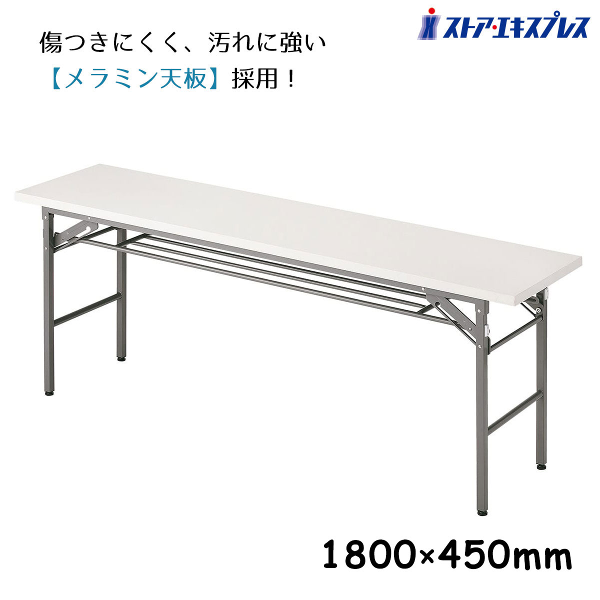 レア　ヒステリックグラマー　折りたたみ テーブル 作業台 ／ たのメル便発送 レア ヒステリックグラマー 折りたたみ テーブル 作業台 ／ たのメル便