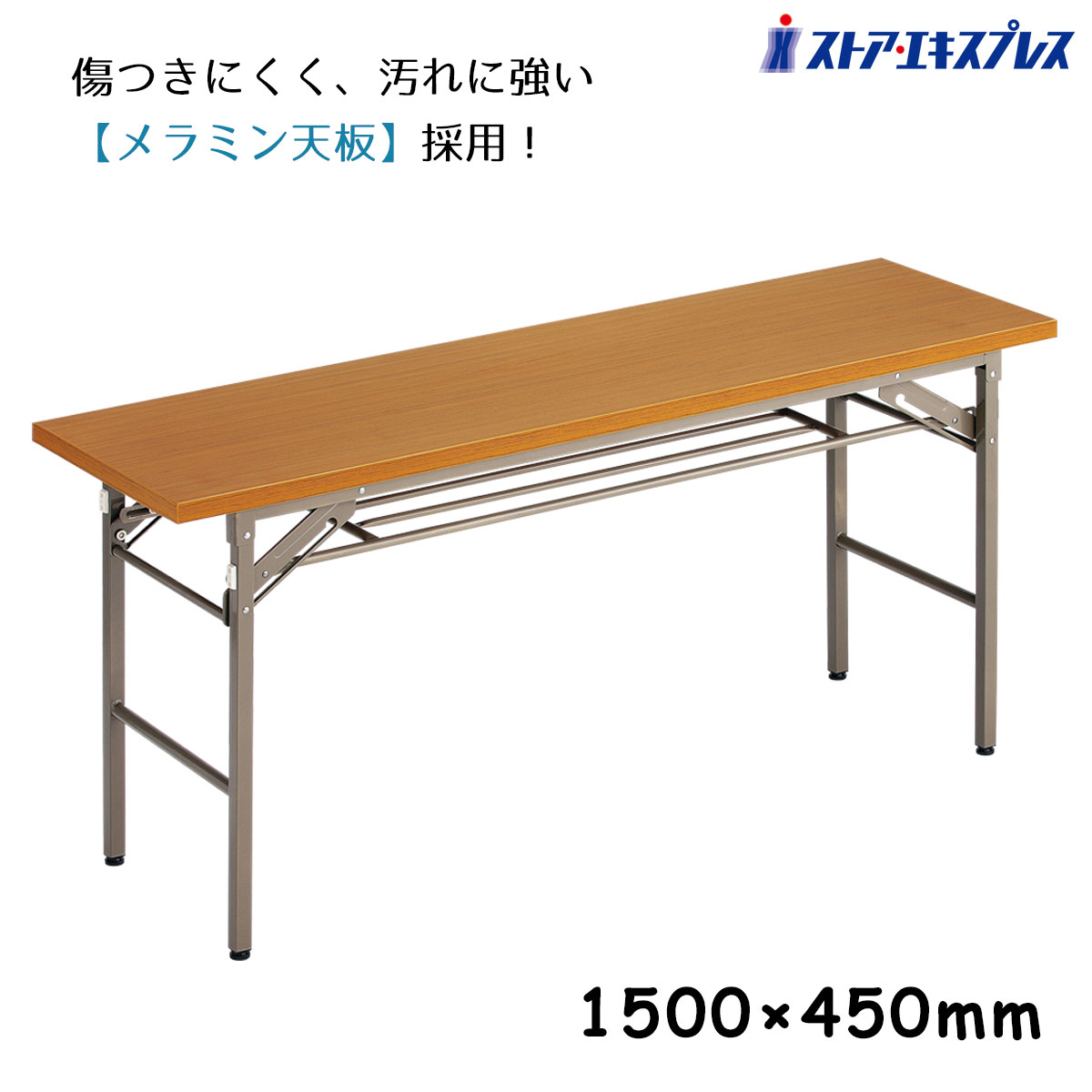 折りたたみテーブルプロ用1個　白木木目タイプ式場使用されていた業務用 折りたたみテーブルプロ用1個 白木木目タイプ式場使用されていた