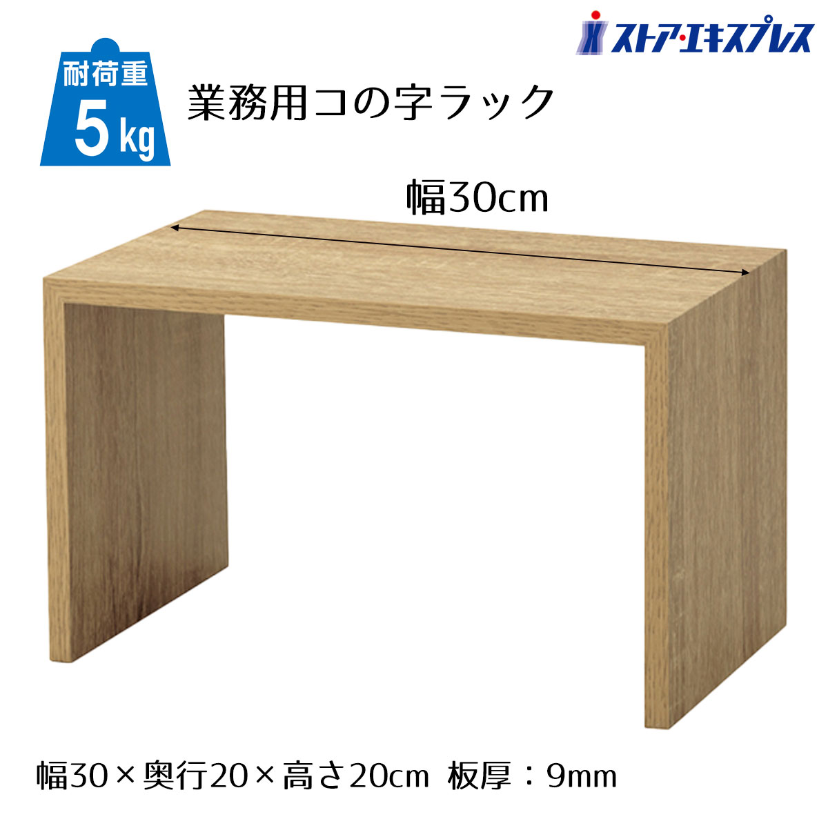 楽天市場】木製ディスプレイボックス 25cm角 ラスティック 1個
