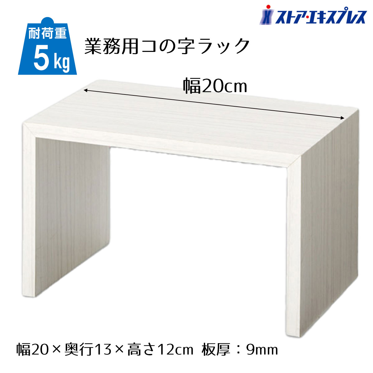 【1/15まで】木製トラディショナルテーブル 下部棚付き 1/15まで】木製トラディショナルテーブル 下部棚付き卸売 通販