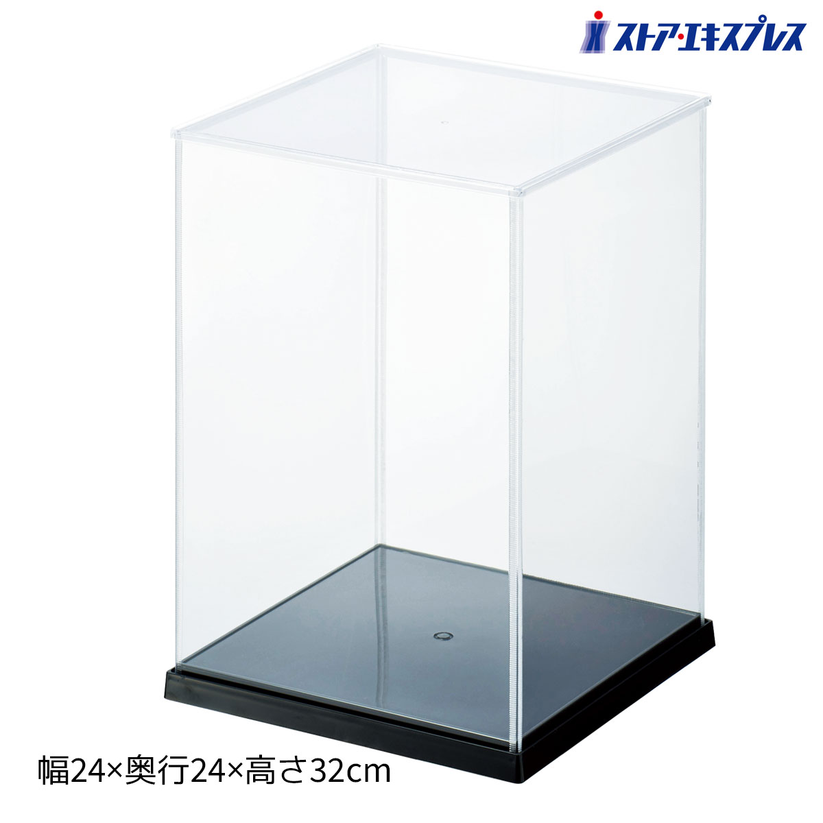 Coco　サイズ幅682×奥行352×高さ235mmのアクリケース♪ Coco サイズ幅682×奥行352×高さ235mmのアクリケース♪ Coco サイズ幅