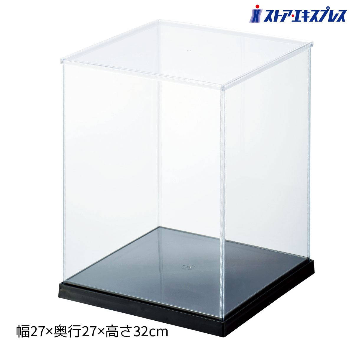 楽天市場】ディスプレイケース 透明クリア 内寸:幅21×奥行21×高