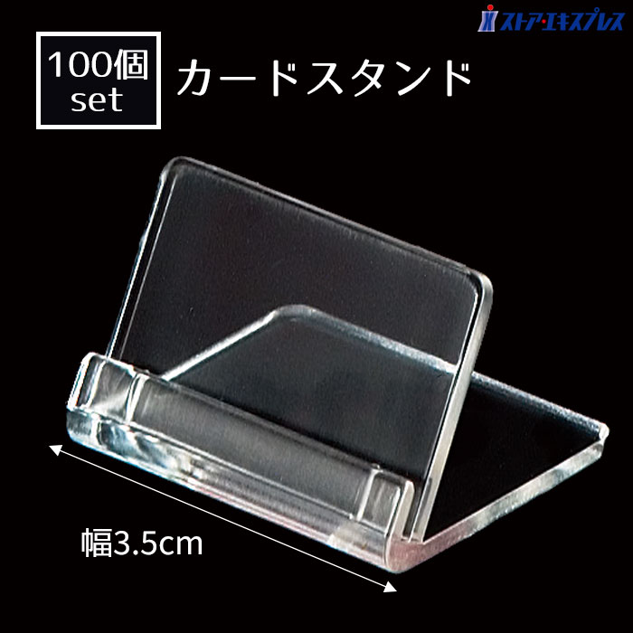 PSA鑑定品専用 アクリル カード スタンド 10点セット : 太犬商会