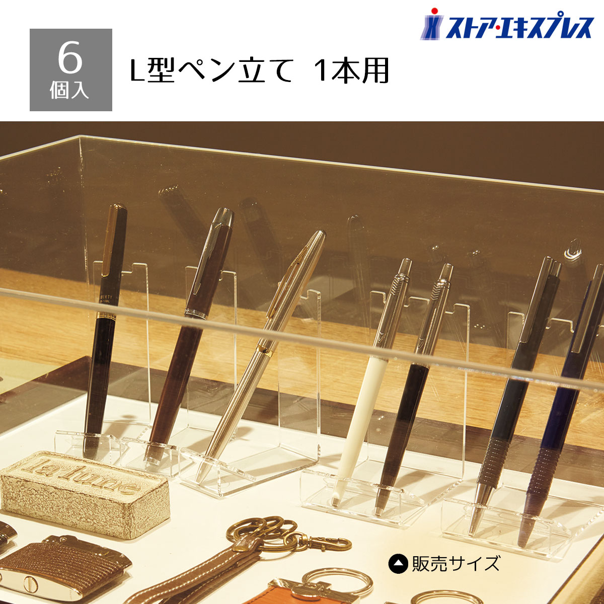（rikiさま専用）アクリルスタンド　ペン立て　14×5=70　什器　中古 rikiさま専用）アクリルスタンド ペン立て 14×5=70 什器 中古