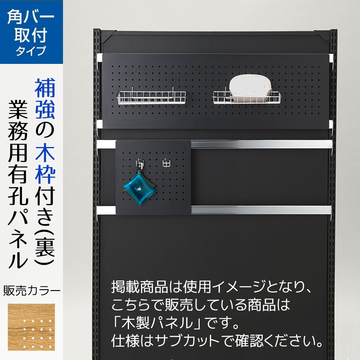 【5%OFFクーポン券有り！6月8日極限点】有孔ゲーム盤 角赤ちょうちん打っ付け印字機 60×90糎 ラスティック柄有孔ゲーム盤 納める  ペグボード 見せびらかす パンチングボード