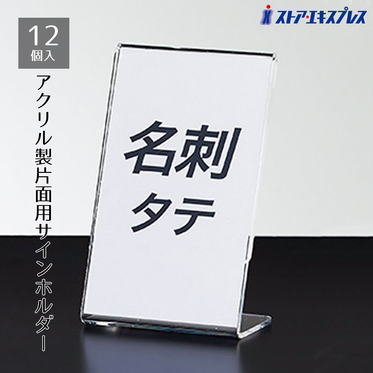 アクリルスタンド2つとサインキンブレのサイン アクリルスタンド2つとサインキンブレのサイン アクリルスタンド