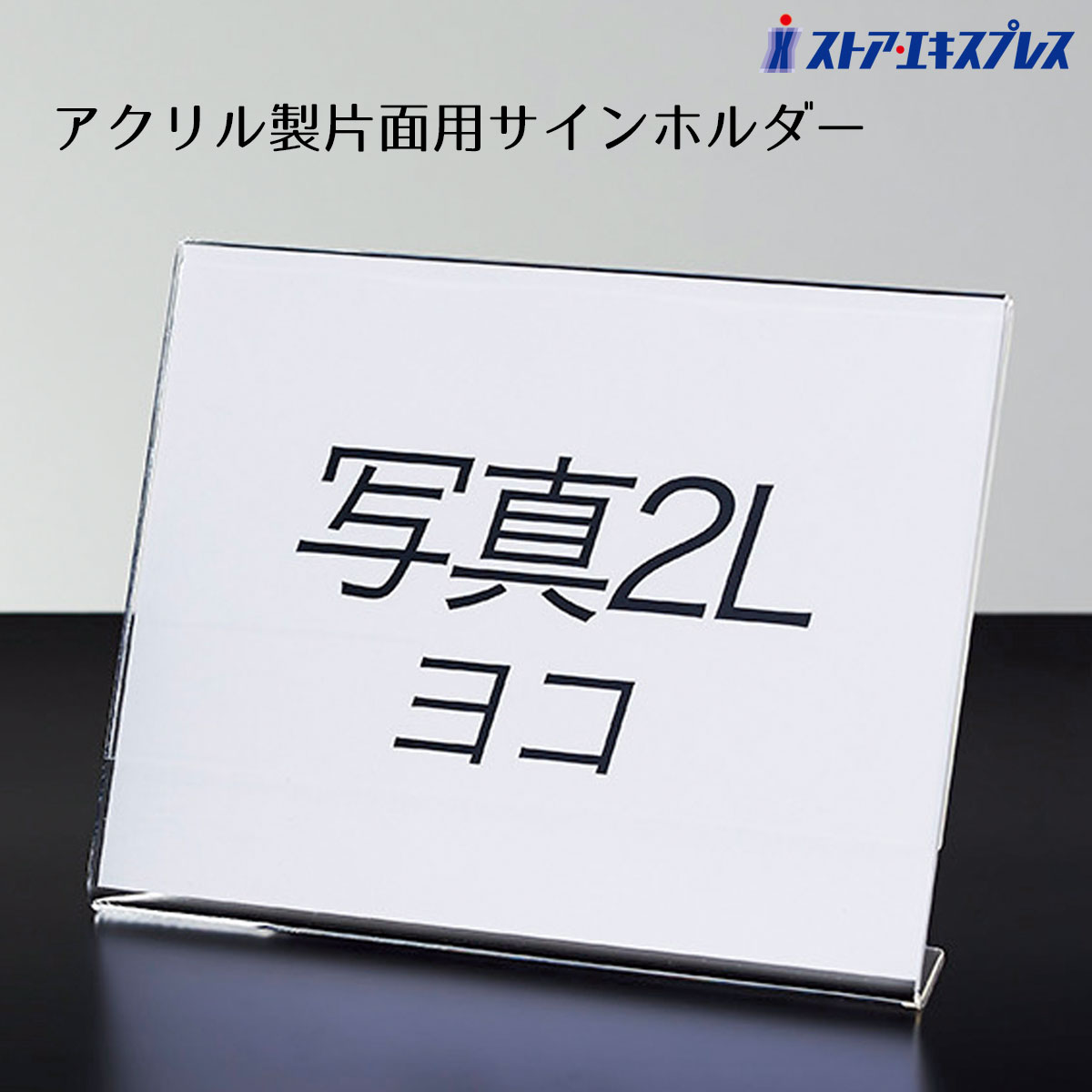 A.CE スクリーンプリント サイン入り WISH LESS購入 61-755-3-8.jpg