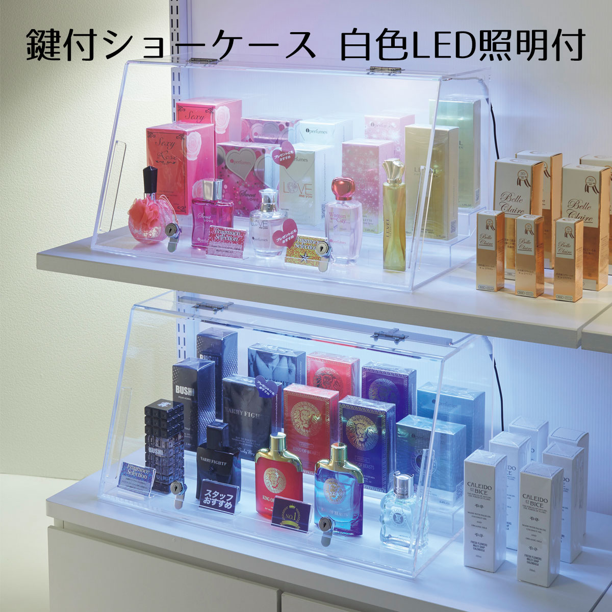 ３★確認用画面　アクセサリショーケース　①大ケース➕アクセサリー　②小ケース 3☆確認用画面 アクセサリショーケース ①大ケース➕アクセサリー ②