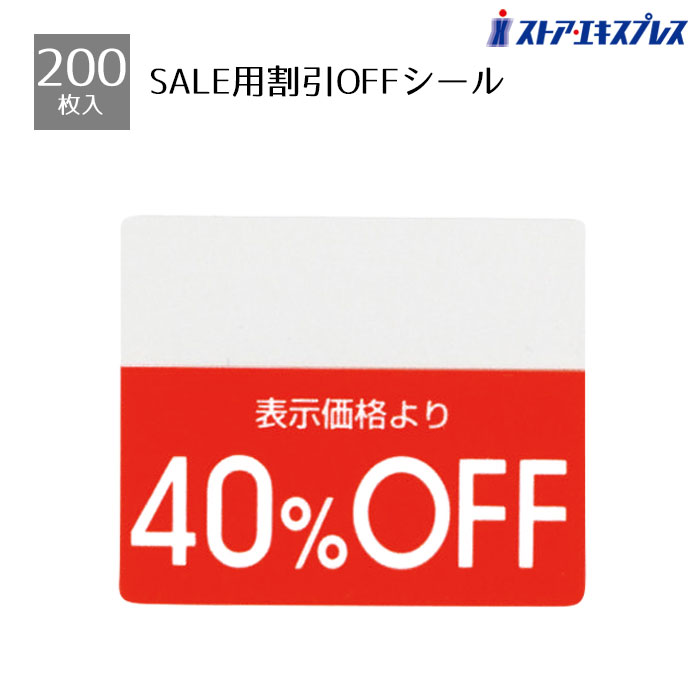 『代引不可』 『只今ポイント10倍』 C12S ラベルシール 汎用タイプ A4 100シート×5袋 『返品不可』 ラグ ラグマット 牛革 絨毯 円形 140 カーペット 北欧 モダン アルモニア