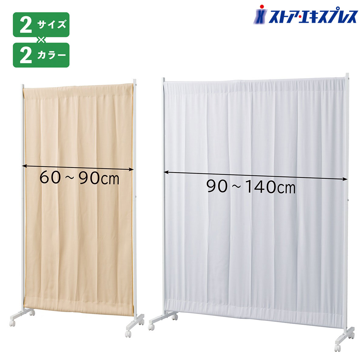 楽天市場】パネルパーティション ホワイトウッド 窓あり（半透明） 1台