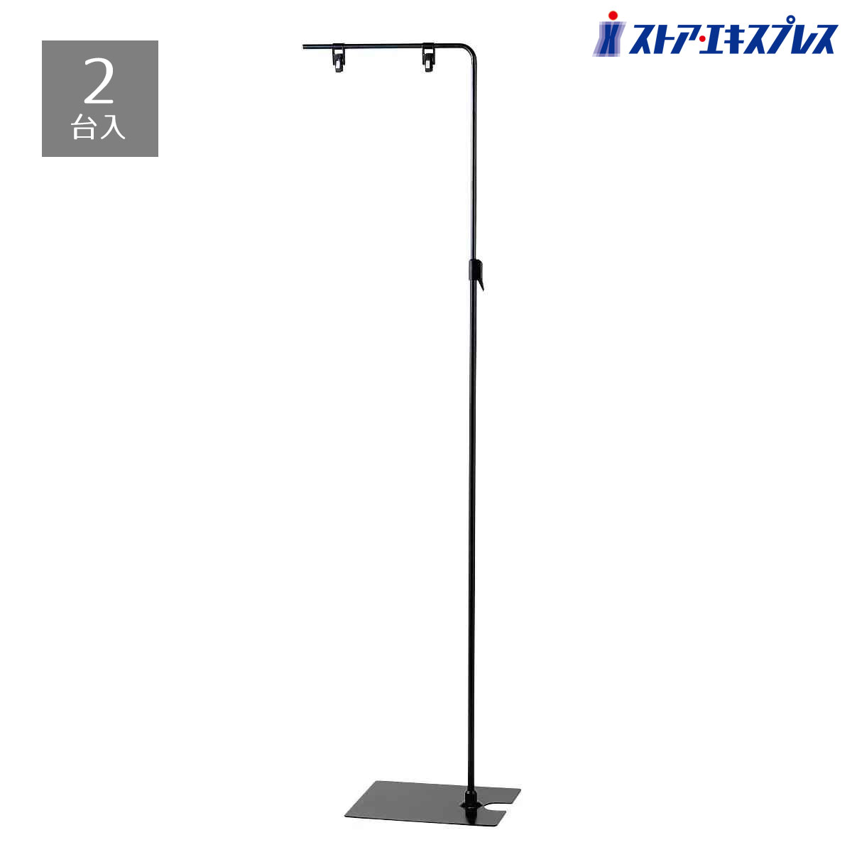 スリムフロアスタンド ブラック/シルバー スリムフロアスタンド