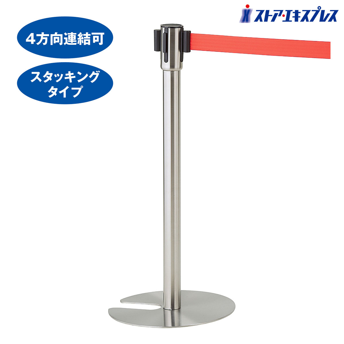 楽天市場】ベルトパーテーション Teikin BARICAR|ポール