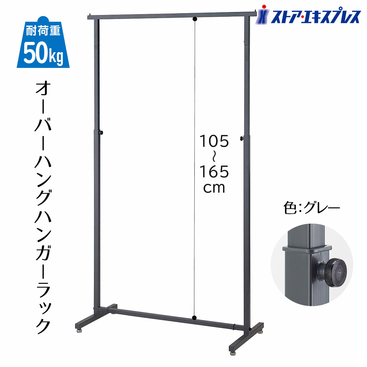 楽天市場】【3%OFFクーポン有り！マラソン期間中♪】オーバーハング