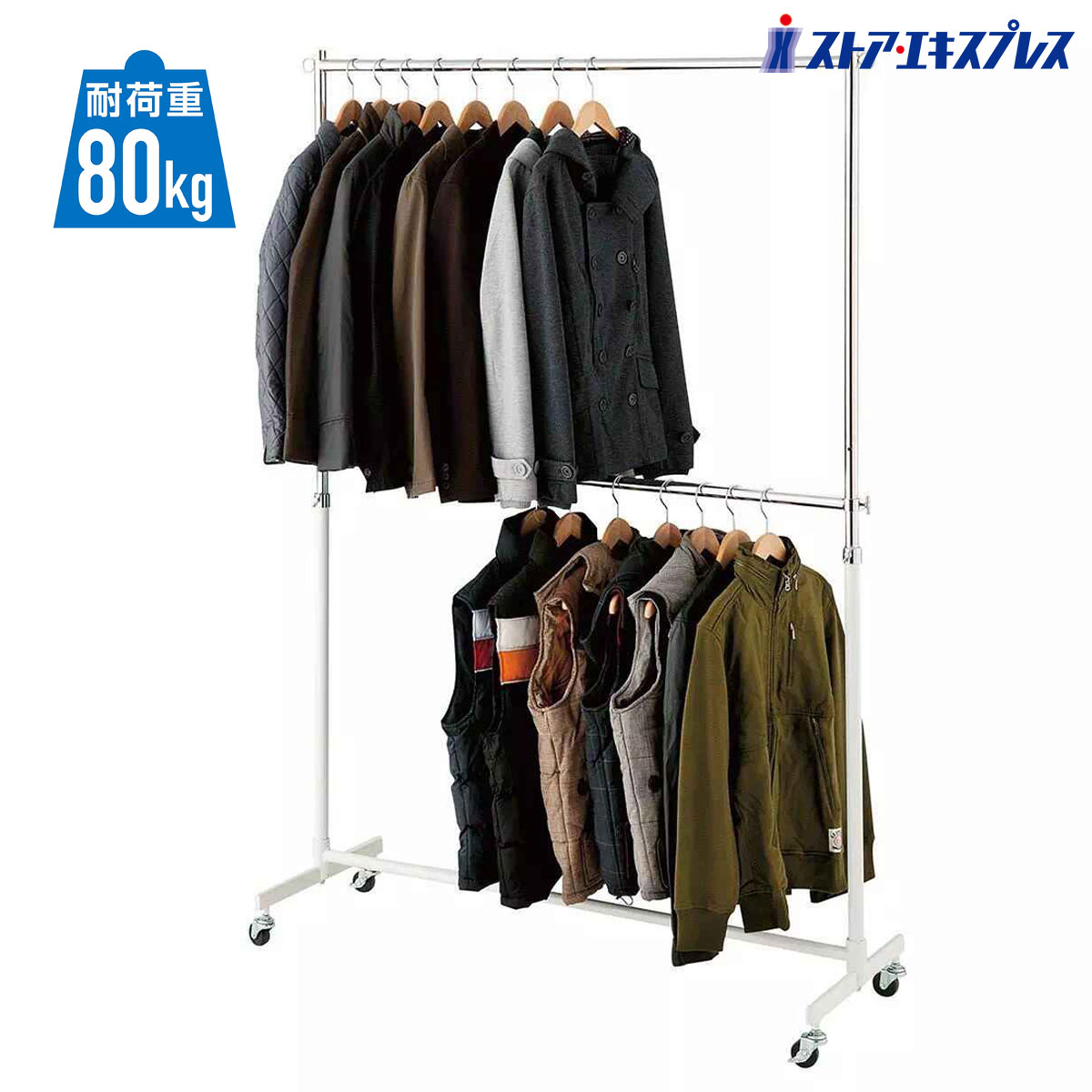 Y 業務用 ハンガーラック 2段 重量用 ★直接引取限定★ hr75-2danimg.jpg