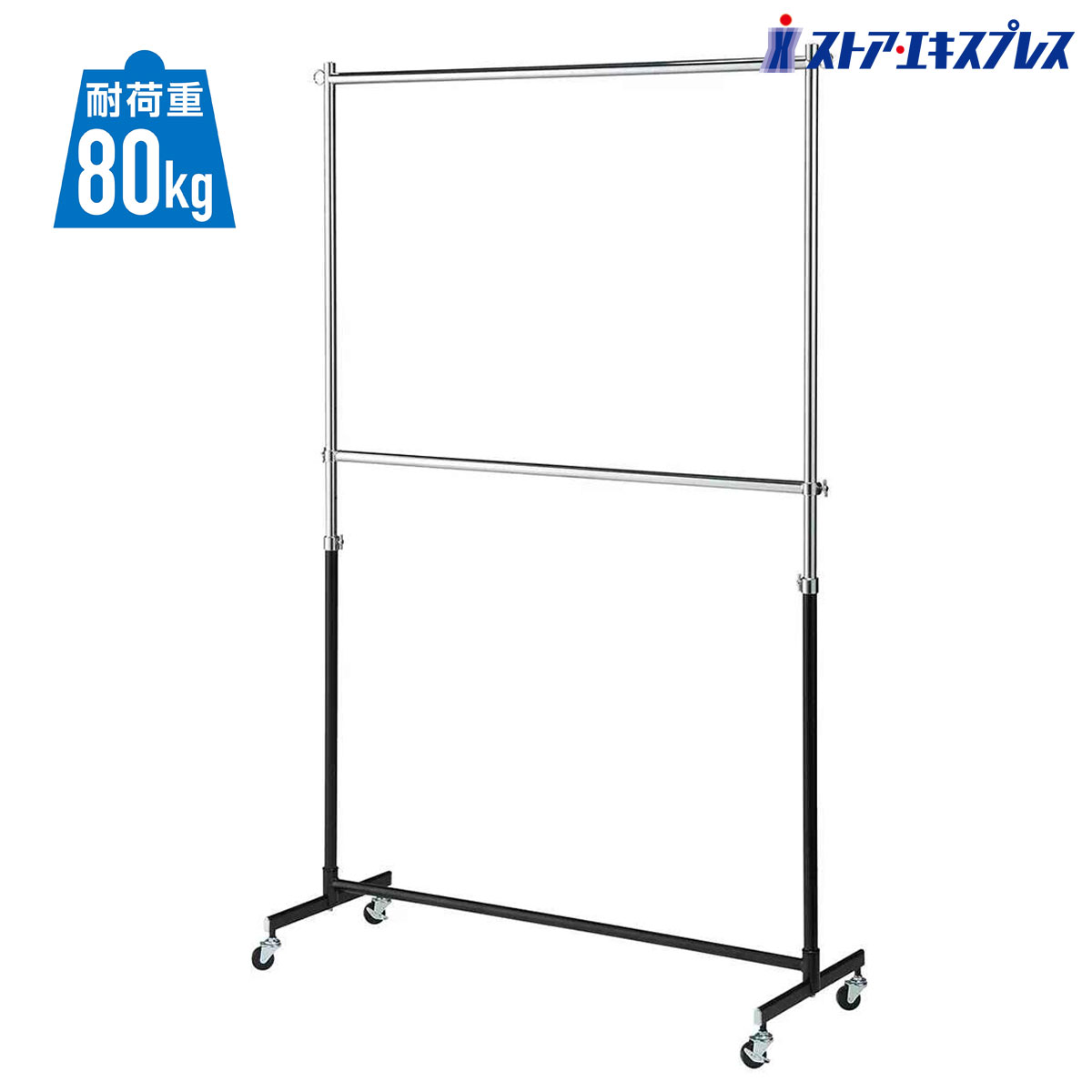 楽天市場】重量用2段ハンガーラック 幅120cm クローム 1台省スペースで