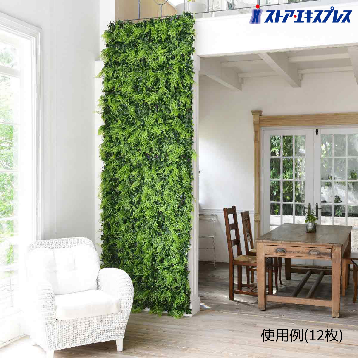 グリーンシダレガーランド フェイクグリーン オランダアイビー 楽天市場】【5%OFFクーポン有り！2月6〜9日限り】グリーンシダレ