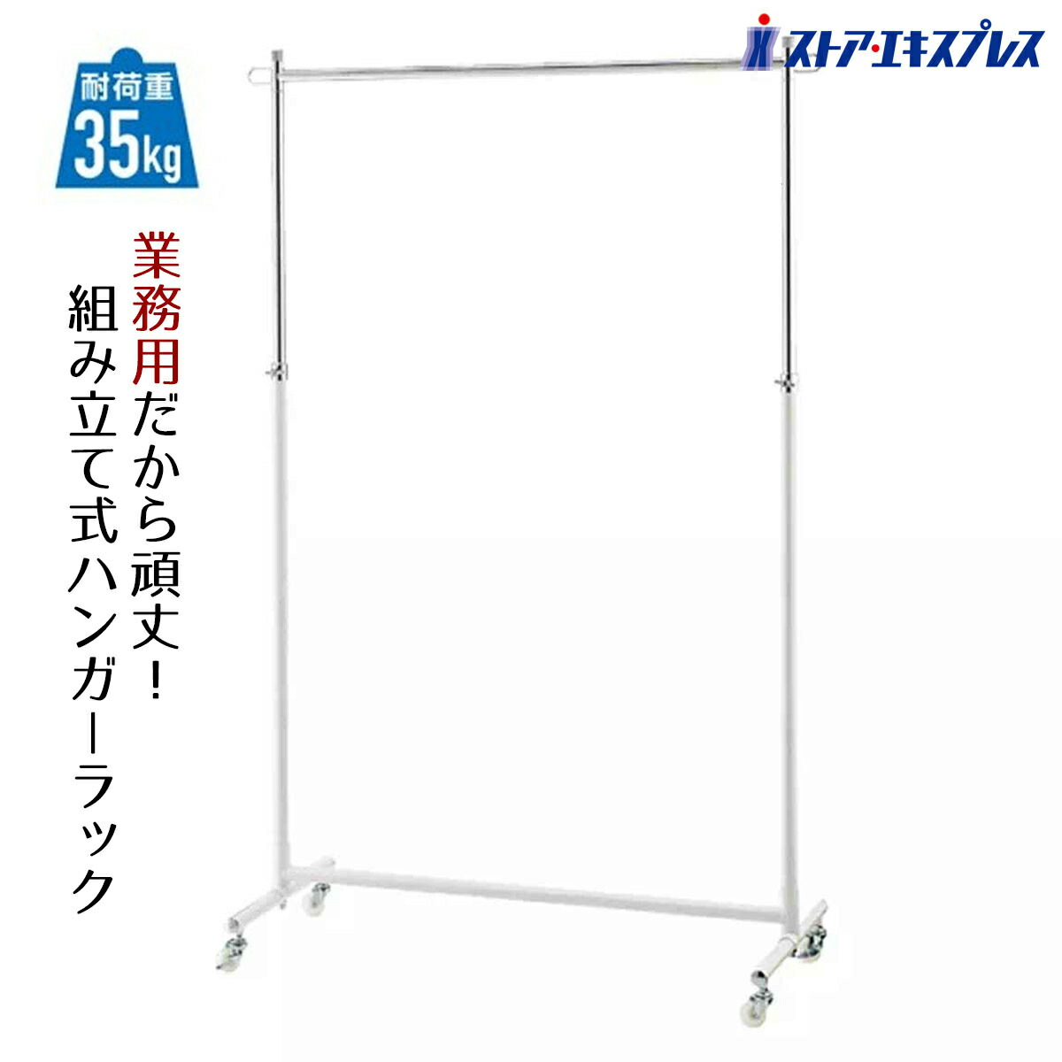 楽天市場】組立式ハンガーラック 白 幅60cm 1台ここでしか買えない