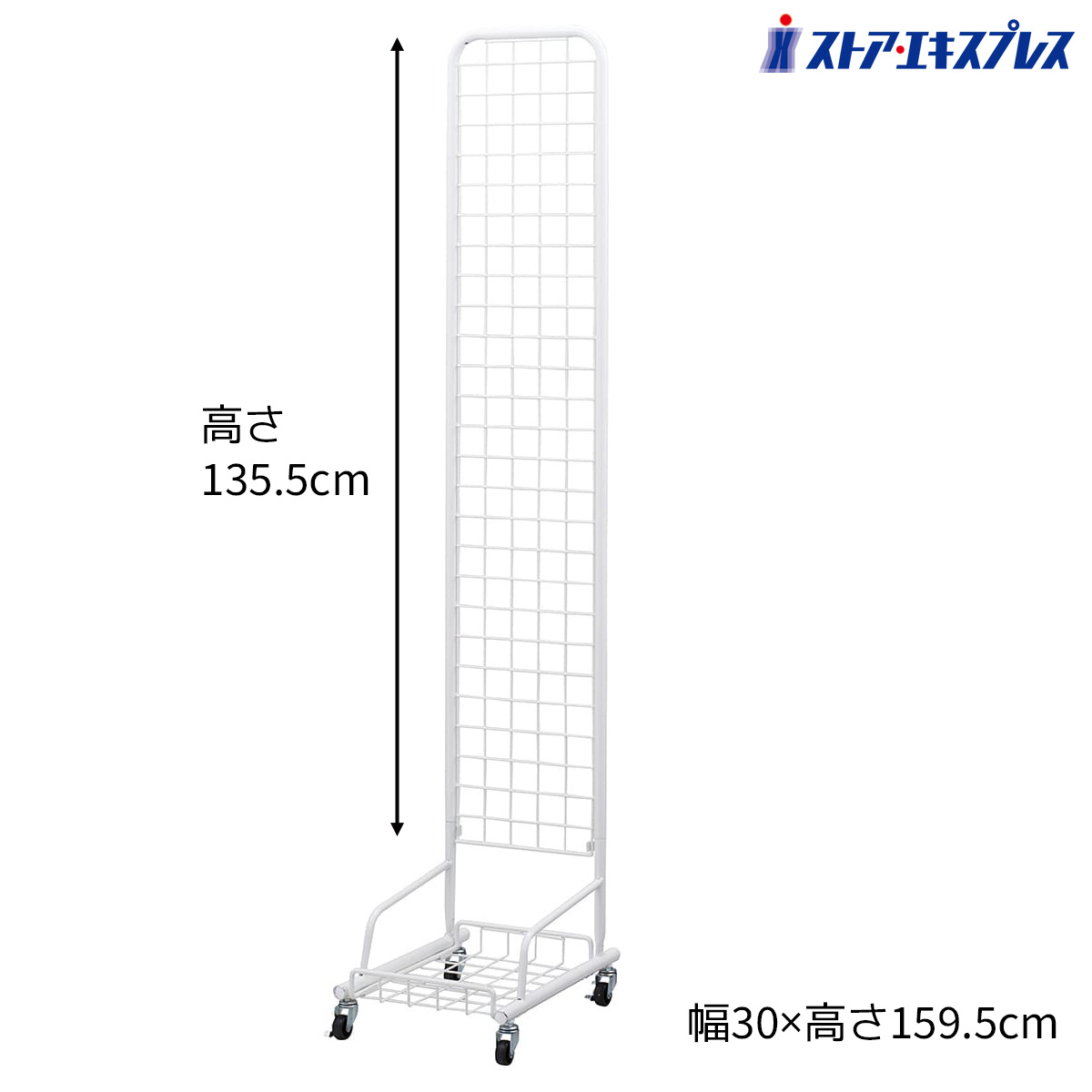 楽天市場】【5%OFFクーポン有り！3月6日限り】ワゴン用上置きネット 白