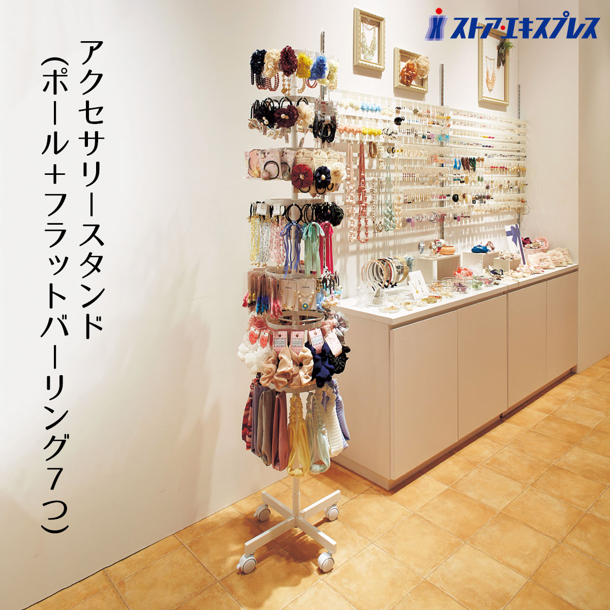 楽天市場】8段4面回転カード入れ 5本脚 1台陳列棚 店舗用 業務用