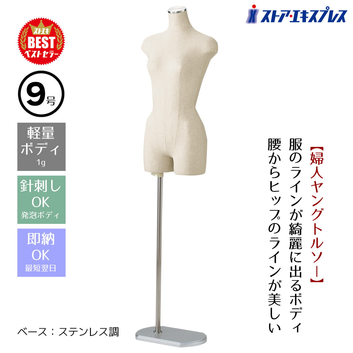 楽天市場】【5%OFFクーポン有り！大感謝祭期間中♪】【業務用】婦人