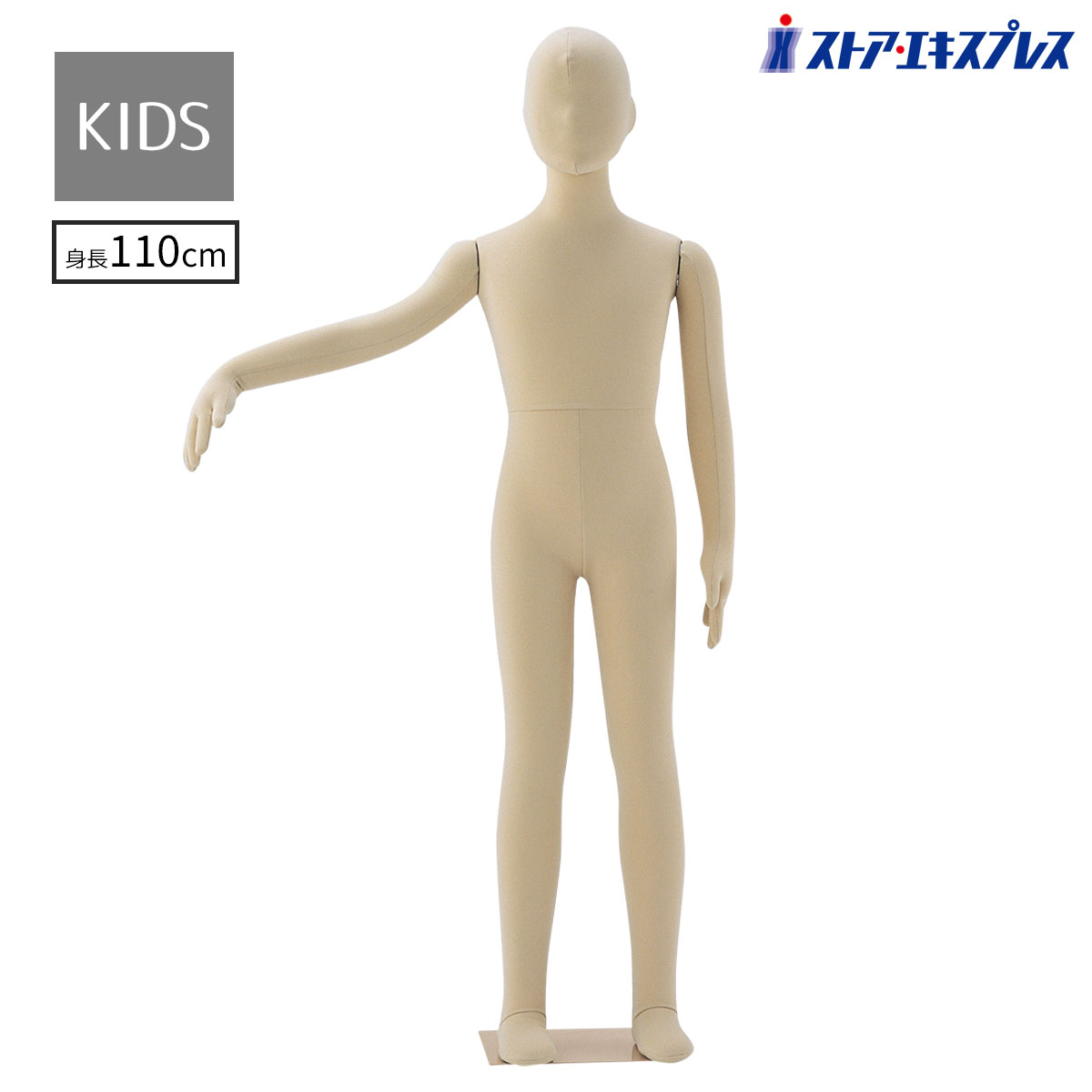 楽天市場】全身可動マネキン 子供サンドール 3才児ボディトルソー