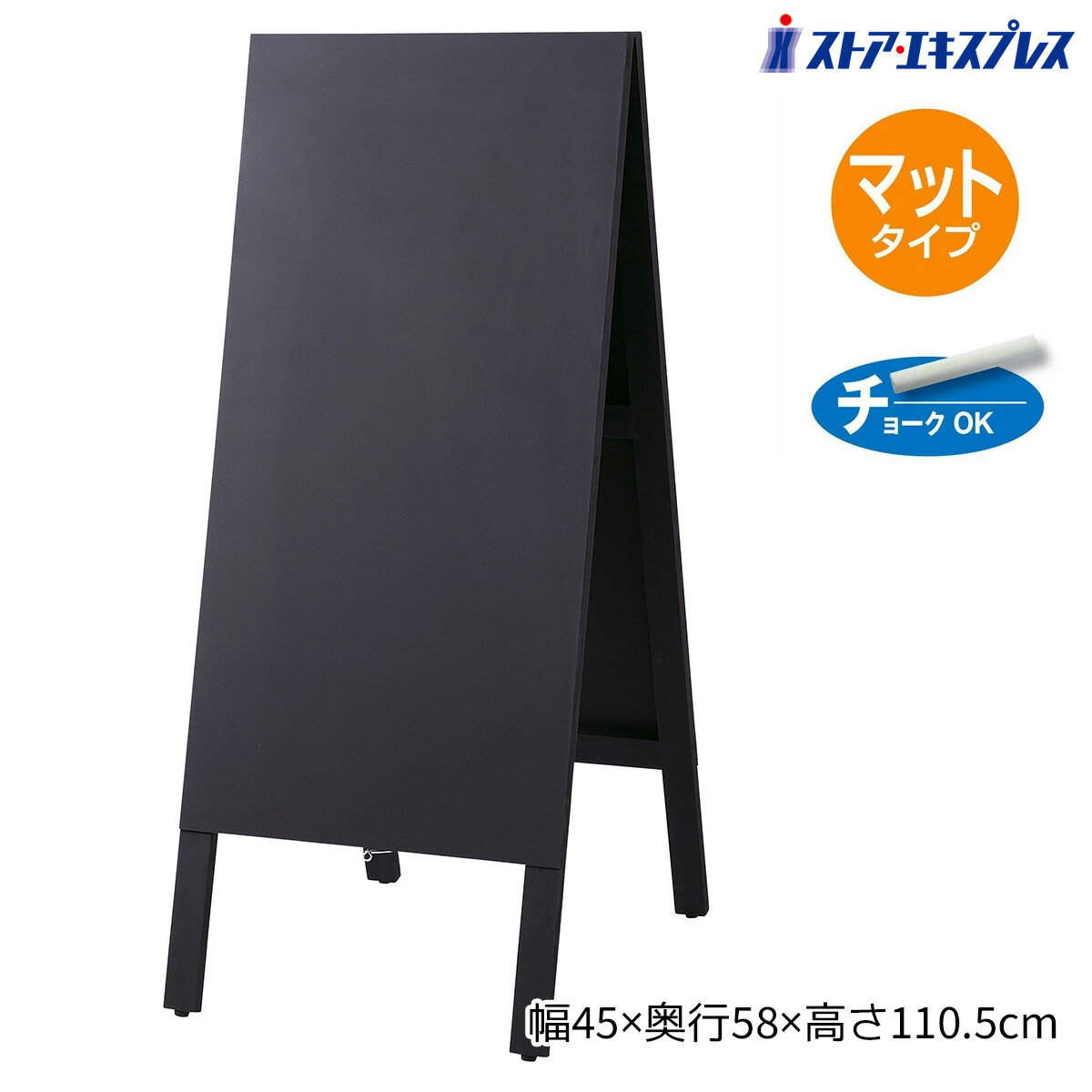 楽天市場】【10%OFFクーポン有り！3月4・5日限り】BOX付A型看板 片面