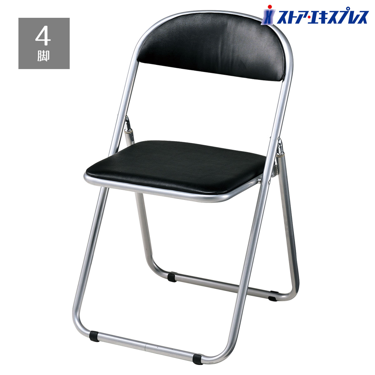 楽天市場】折りたたみパイプ会議イス 黒 1脚強度と安全面を強化した
