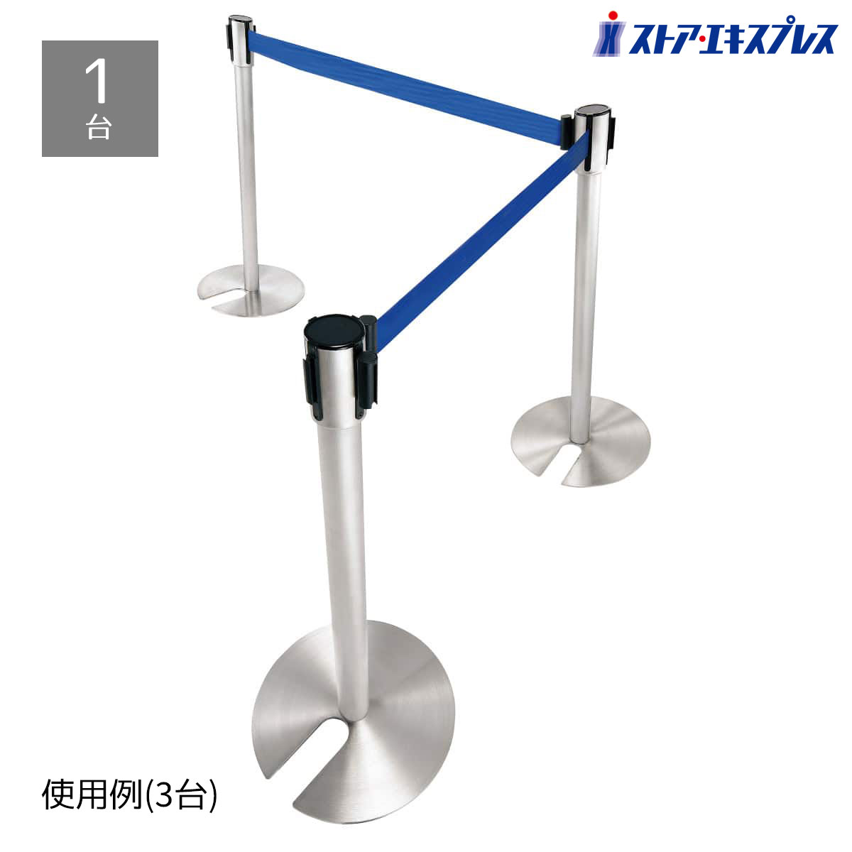 楽天市場】ベルトパーテーション Teikin BARICAR|ポール