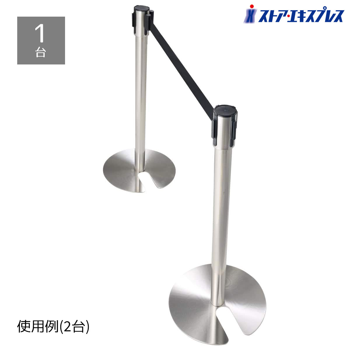 ベルトスタンドスタッキング　コンディション 10本セット 61-375-1-3.jpg