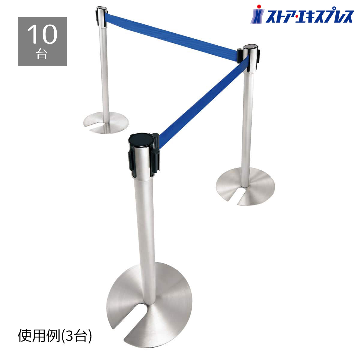 楽天市場】スタッキングベルトパーティション 支柱／ステンレス ベルト