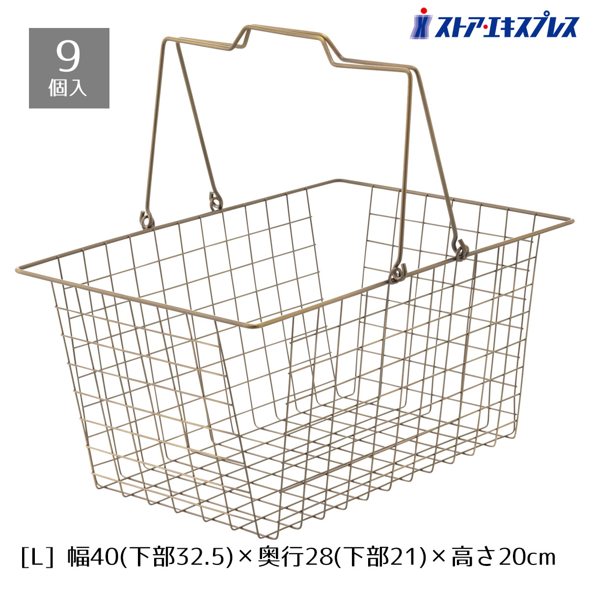 インダストリアル ☆ ワイヤーバスケット カゴ インダストリアル ☆ ワイヤーバスケット カゴ 楽天市場
