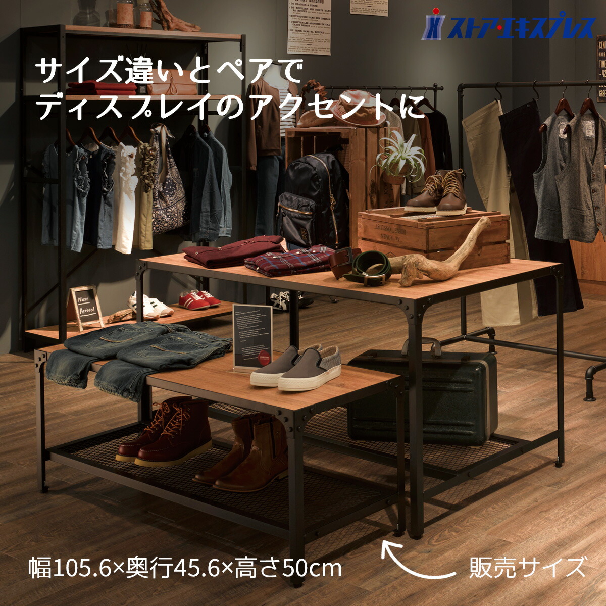 楽天市場】【5%OFFクーポン有り！12月1日限り】ディスプレイテーブル