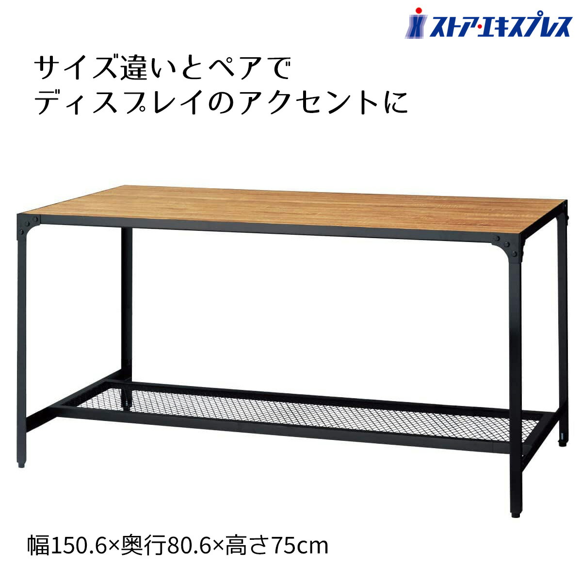 楽天市場】木製スリムコの字テーブル ラスティック柄 大（W90cm） 1台