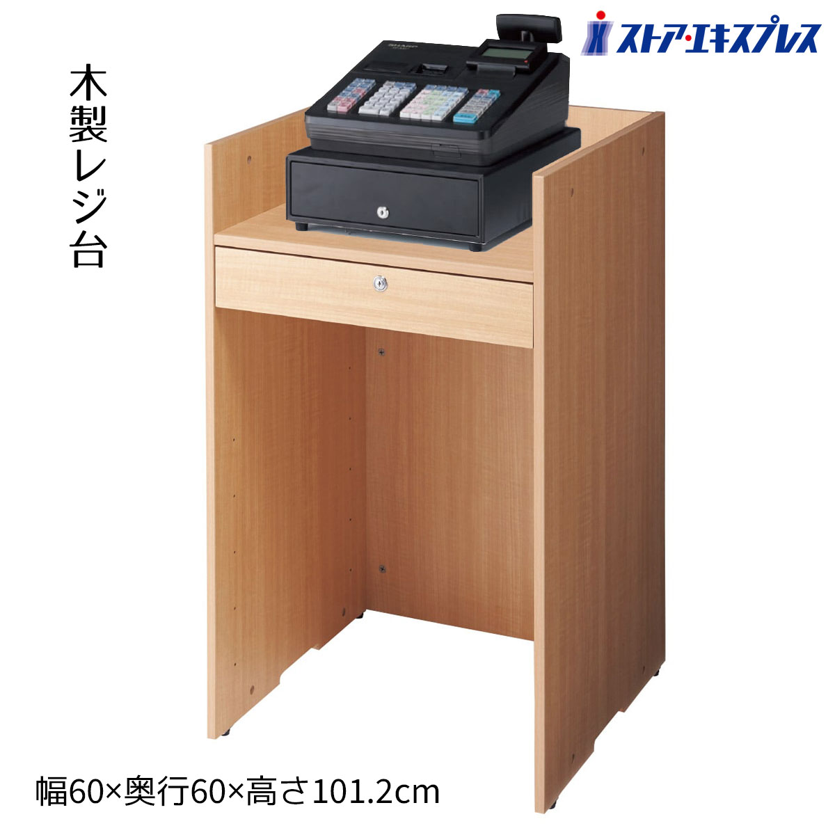 黒板付き棚　レジカウンター　キッチンカウンター　店舗　什器　ディスプレイ レジカウンター／レジ台【通販】ストア・エキスプレス（ストエキ）