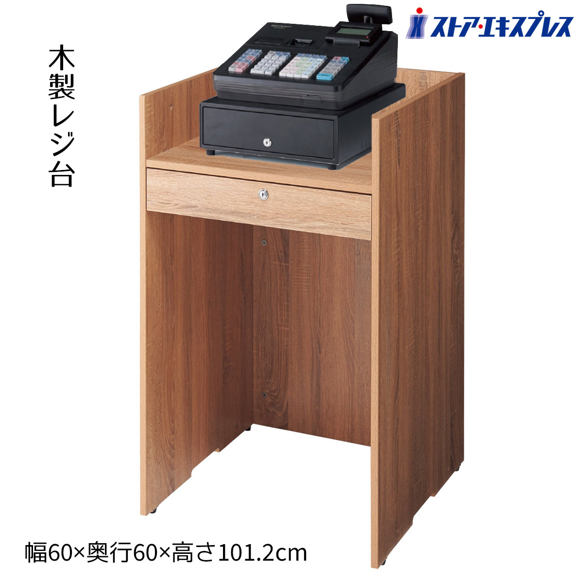 楽天市場】【5%OFFクーポン有り！10月10日(金)まで】木製レジ台