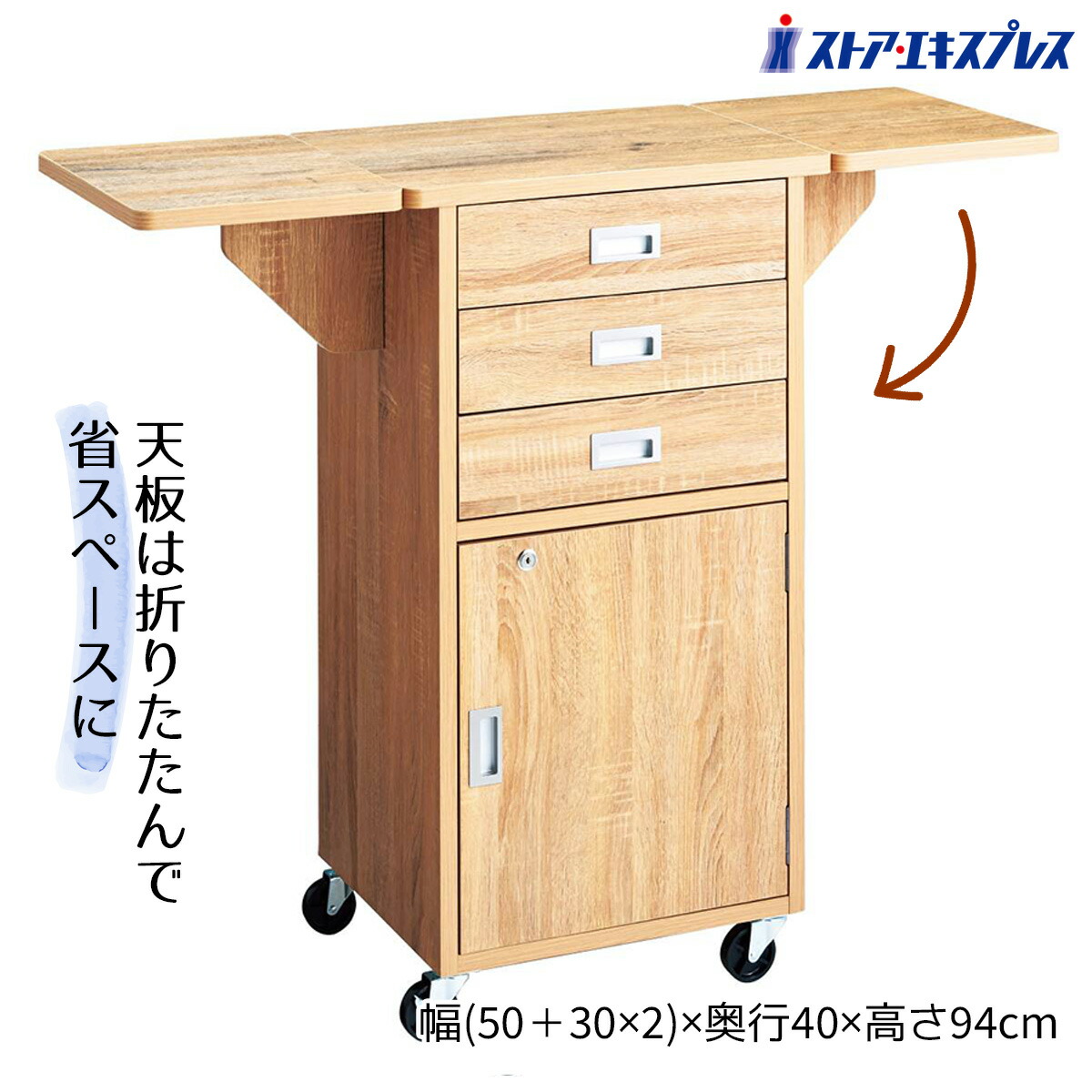 木製作業台 ラスティック柄 両側天板タイプ 1台 安全性を確保するために天板のコーナー部にR加工を施しています。天板は折りたためます。 レジカウンター おしゃれ 受付カウンター ハイカウンター レジ台 34,645円