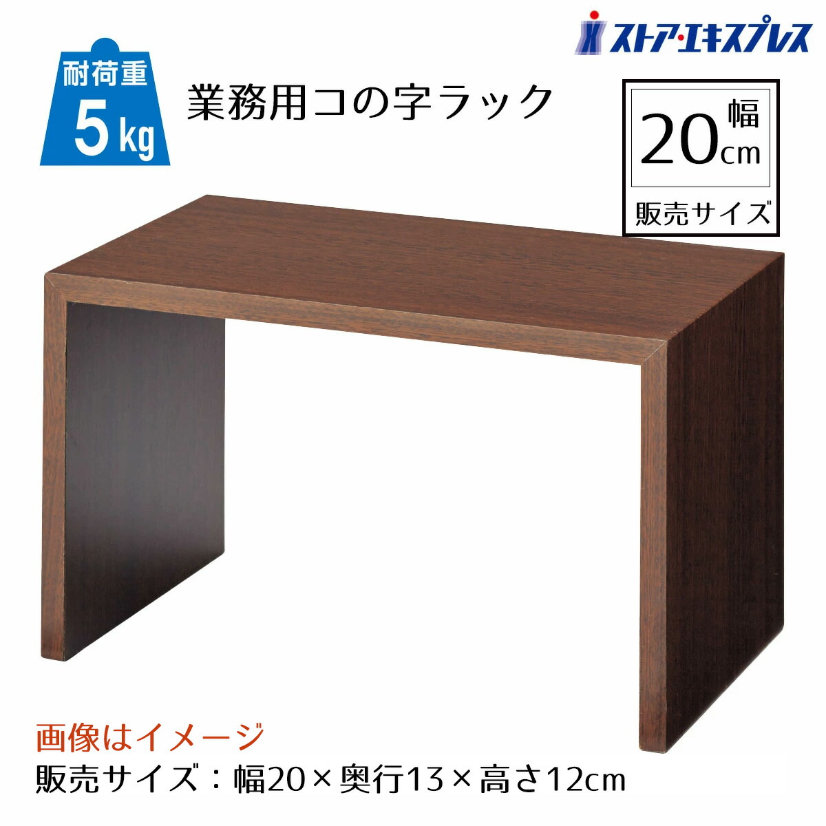 楽天市場】木製ディスプレイボックス 25cm角 ブラウン 1個ここでしか