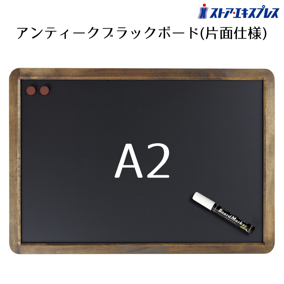 楽天市場】アンティーク卓上ブラックボード A6文字が見やすいツヤ消し