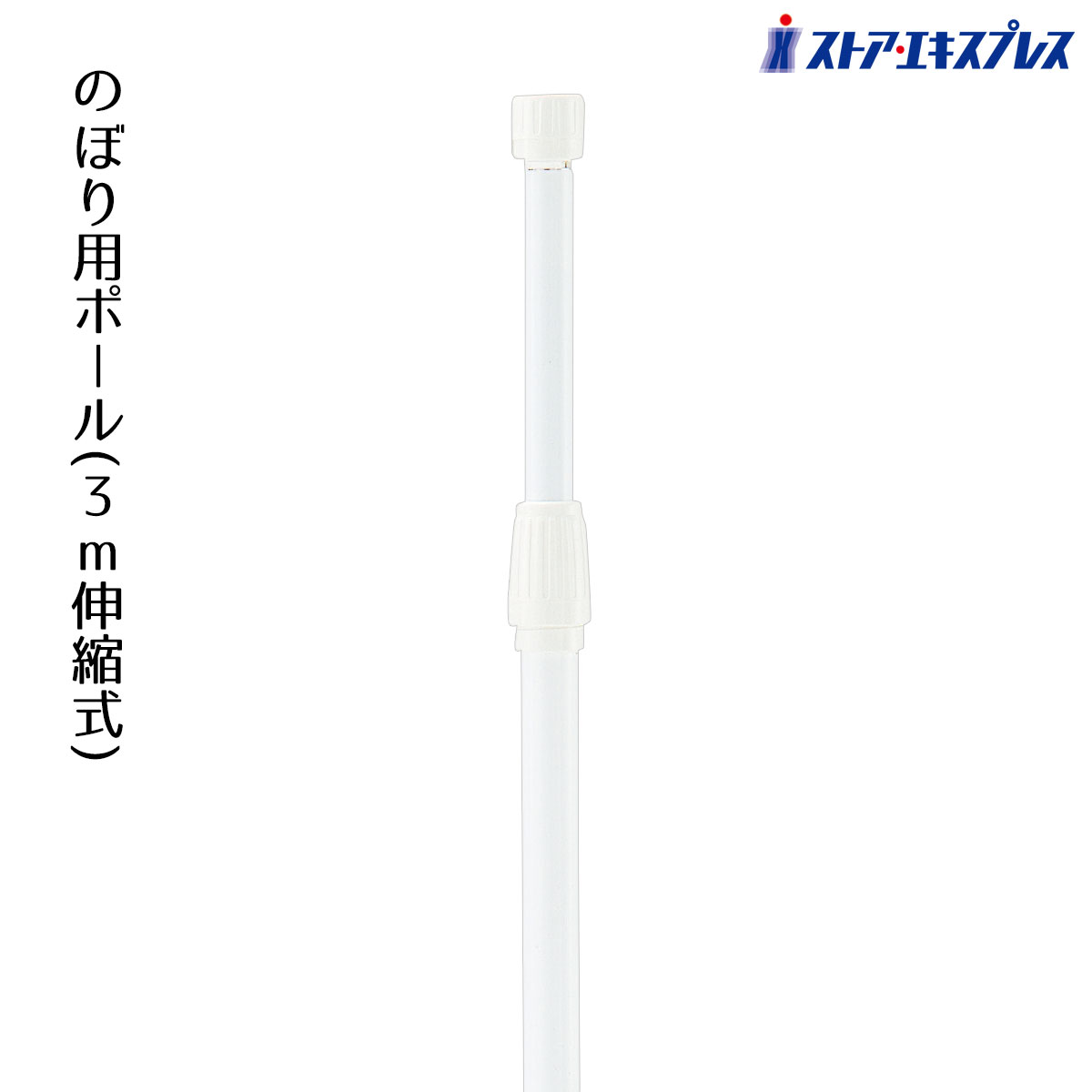 【benect 】新品未使用のぼり　ポール台 ポールスタンド 61w6uiCMKdL._AC_UL210_SR210,