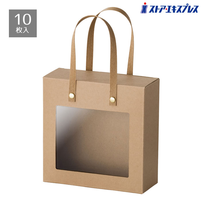 [値下げ交渉歓迎！]　 雑貨など セット 抽選箱クリア 透明 167mm角 1個入 | ササガワオンラインショップ