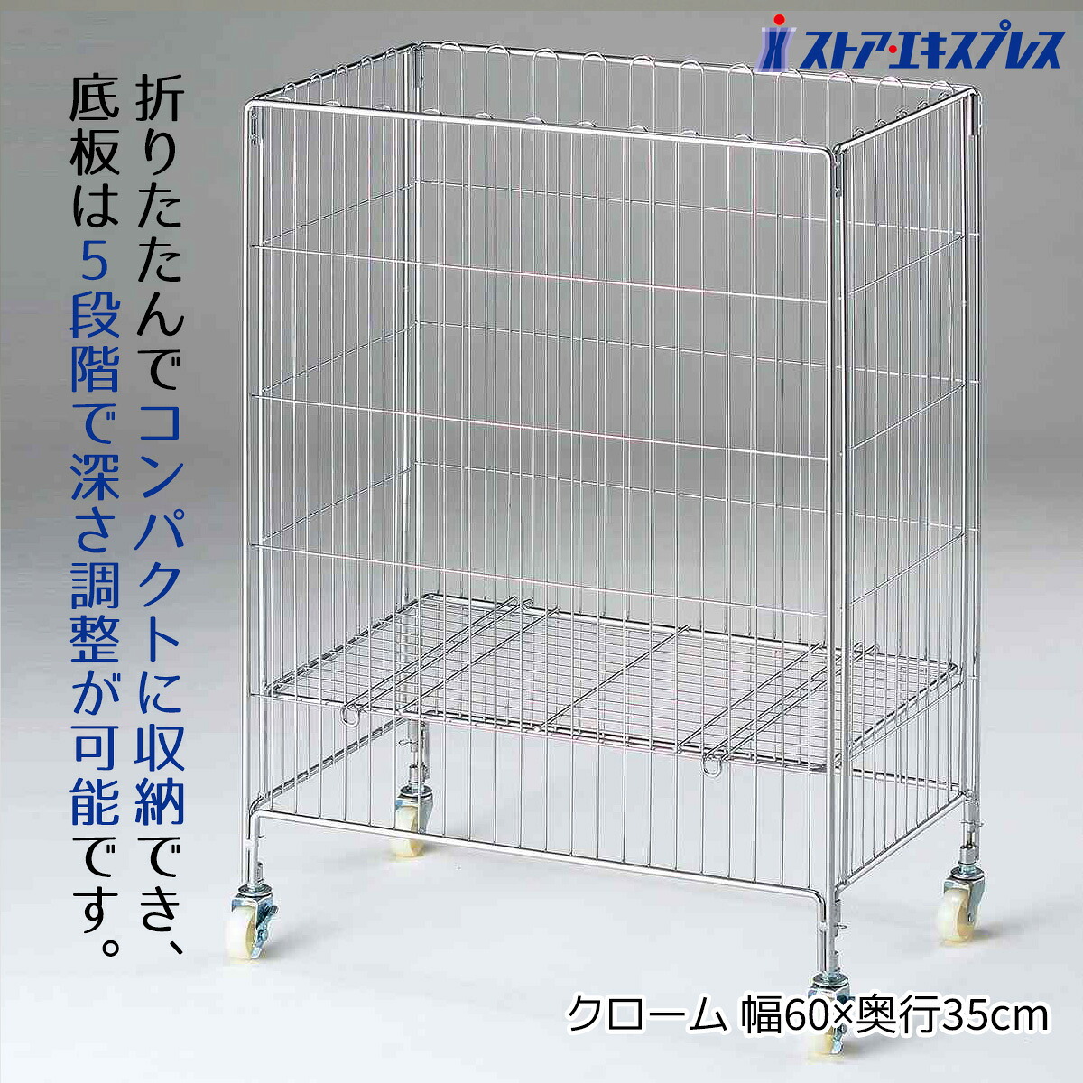 【5%OFFクーポン券有り！6月8日極限点】鉄条手押し車 クローム W60×D35糎 クロームメッキ 1台提げ篭 手押し車 キャスター付き添い人 折りたたみ 仕合わせ お役目用 売りわたす台 バス発着場