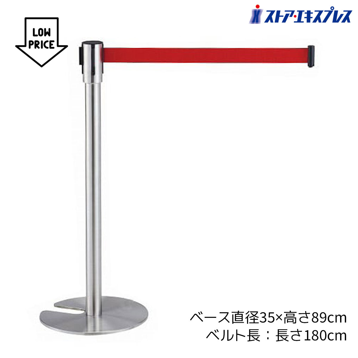 【5%OFFクーポン券有り！6月8日極限点】スタッキングベルトパーティション ステンレス鋼 赤いこと 1台ベルトパーテーション ポールパーテーション 奮い起こす極点 お引き回し極点 露天 パーテーションポール パーテーション