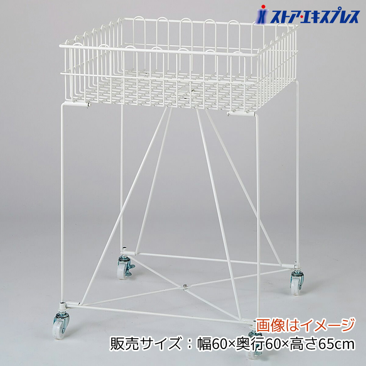 楽天市場】【10%OFFクーポン有り！4月15日限り】バスケットワゴン 幅75 