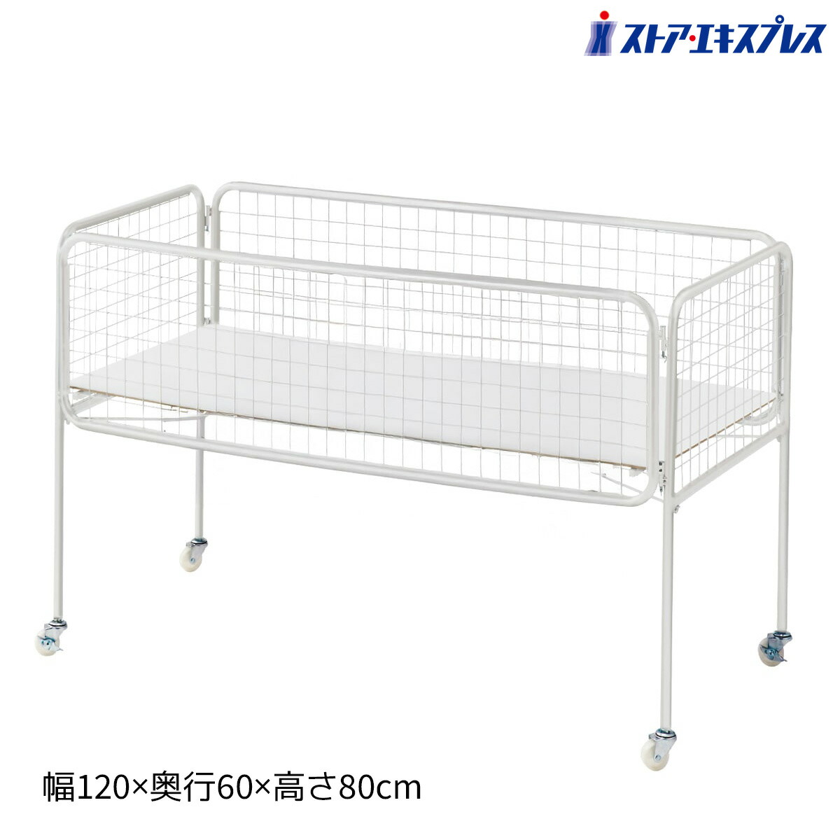 楽天市場】【10%OFFクーポン有り！2月10日限り】中折れワゴン ネット