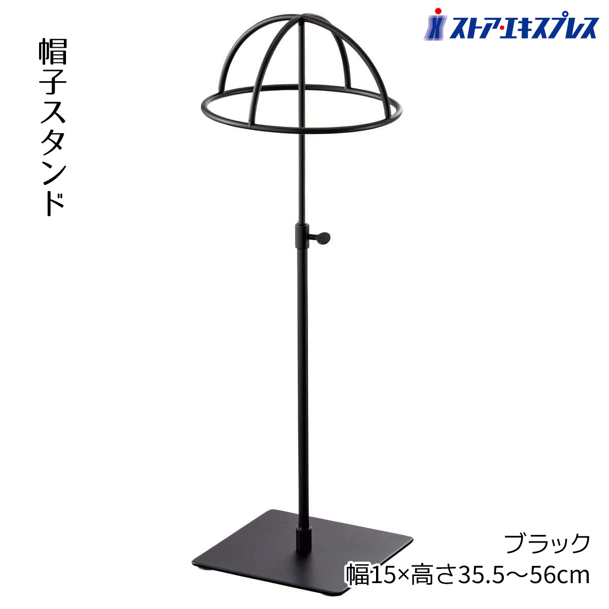 楽天市場】5点掛け帽子スタンド 黒 1台たくさんの商品を展示できて