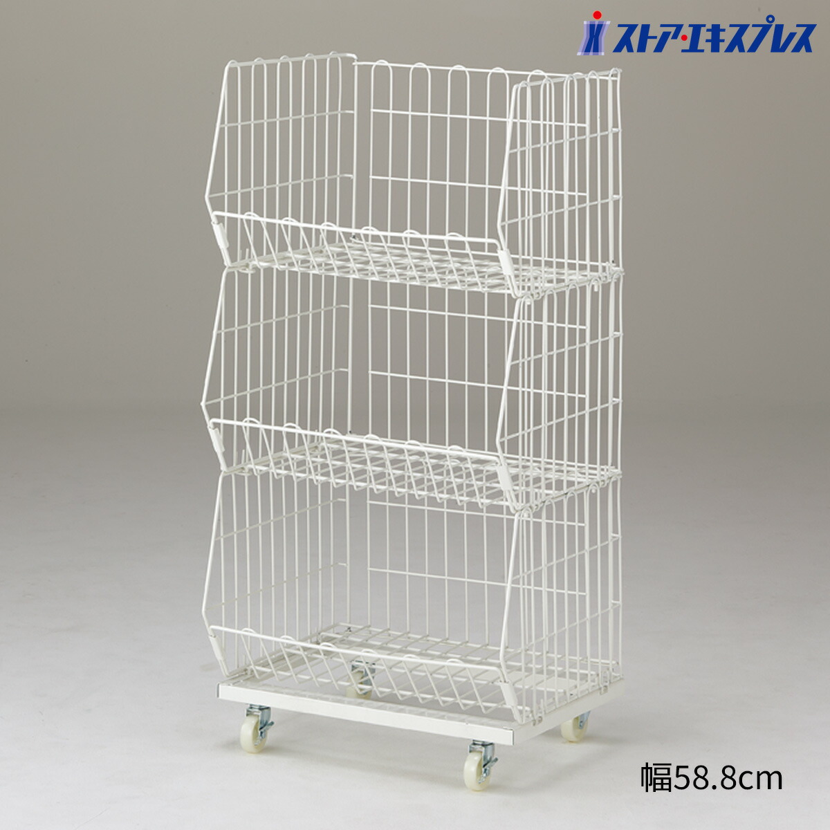 楽天市場】ジャンブルバスケット(直径6cmキャスター付き) W59cm 白 4段