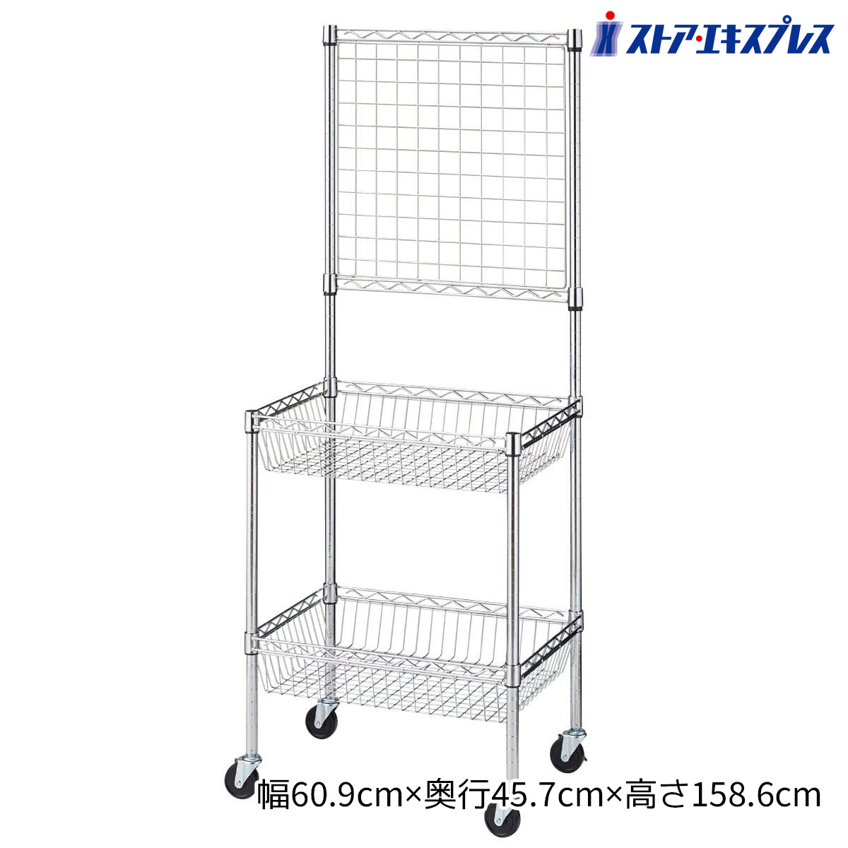 楽天市場】業務用4段ネットラック W62×H135cm 白 1台ネット面を広げて