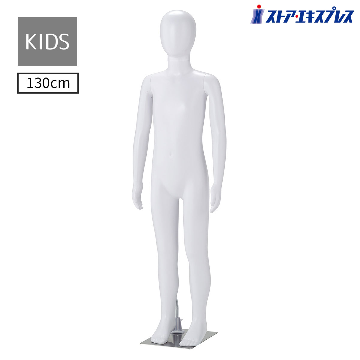 楽天市場】全身腰受けリアルマネキン(FRP) 紳士 1台正面立ちでクセが