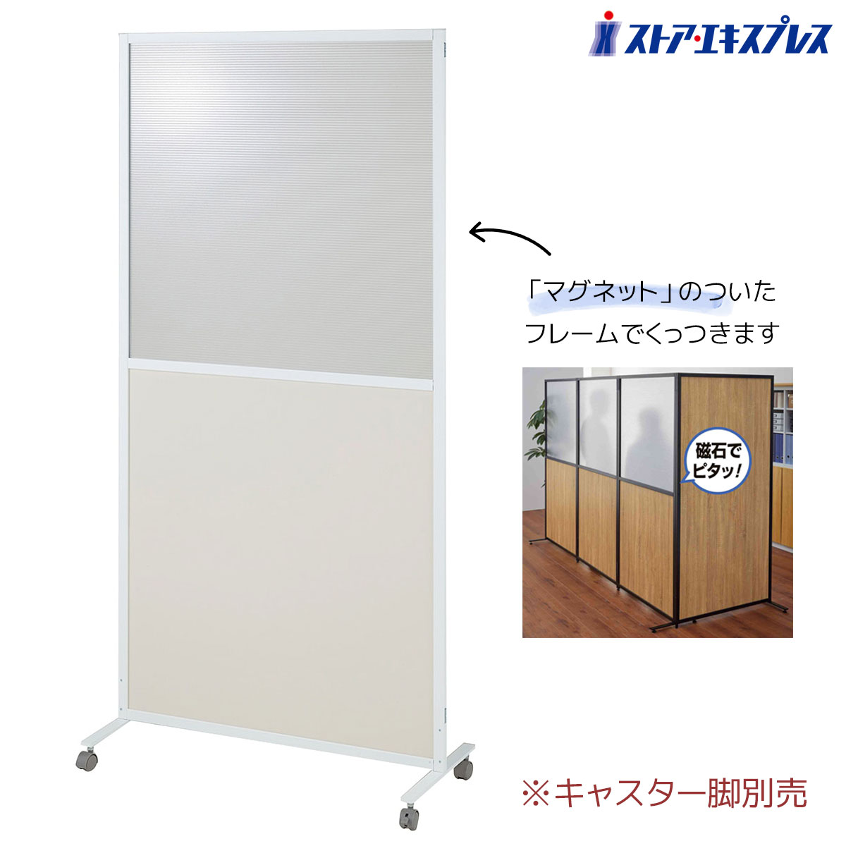 楽天市場】マグネットパーティション ラスティック柄 W90×H180cm【工具