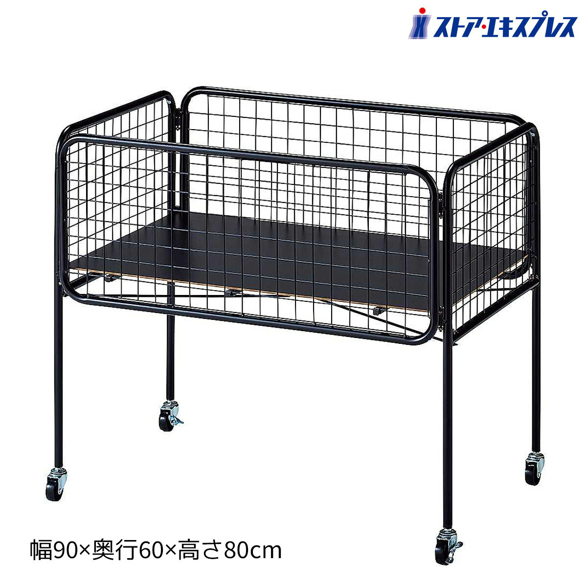ユニットワゴン 黒 浅型 W90cm 1台 あらゆる業種の催事や在庫一掃に大活躍！ 送料無料 ワゴン 販売台 陳列台 業務用 店舗 キャスター付き 折りたたみ ディスプレイ 什器 陳列